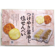 Sekiguchi Tsukeyaki Soy & Salt Senbei 36 Pieces
