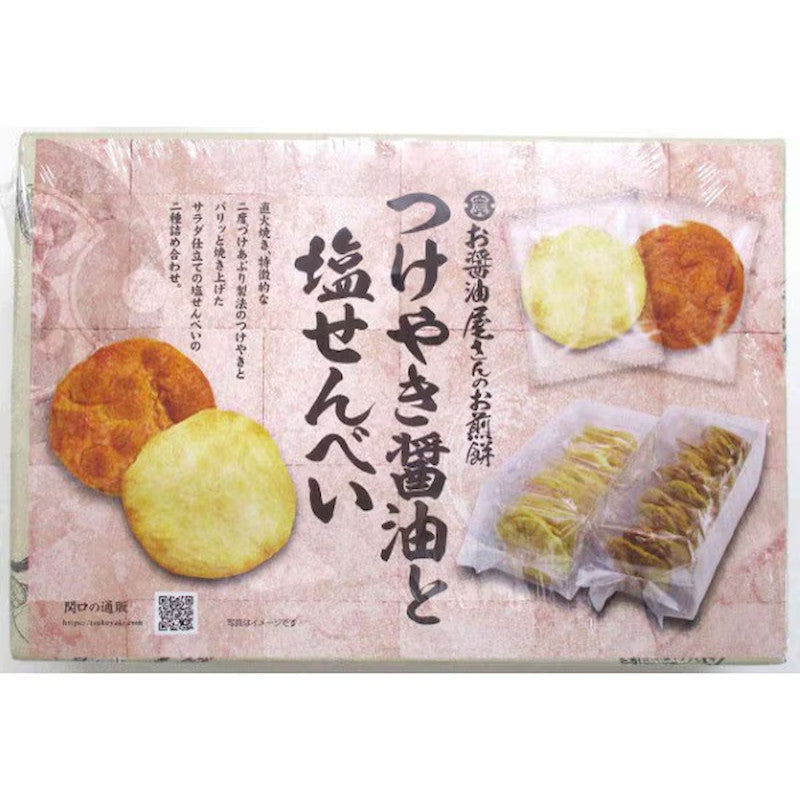 Sekiguchi Tsukeyaki Soy & Salt Senbei 36 Pieces