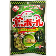 Uegaki Uguisu Ball Uji Matcha Flavor 55g