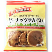 JCC Peanut Senbei Japanese Wheat Crackers 62g