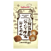 FUJIBAMBI Donut Balls, Aso Jersey Milk, 80g