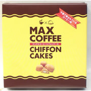 Yamasu Max Coffee Chiffon Cake (9 pieces)