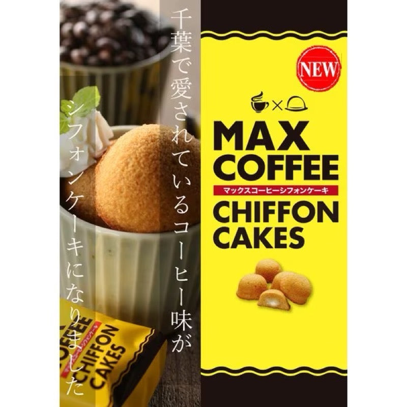 Yamasu Max Coffee Chiffon Cake (9 pieces)