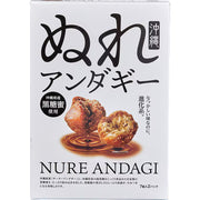 MIZUTOMI Okinawa Brown Sugar Andagi (7pcs)