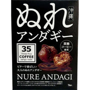 MIZUTOMI Okinawa Andagi 35COFFEE Brown Sugar 7pcs