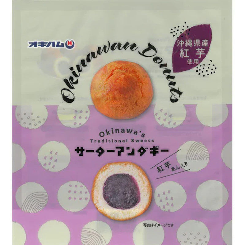Okiham Sata Andagi, Purple Sweet Potato 170g