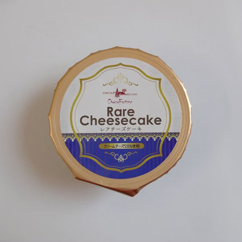 Yamakyu Rare Cheesecake, Shelf-Stable 68g