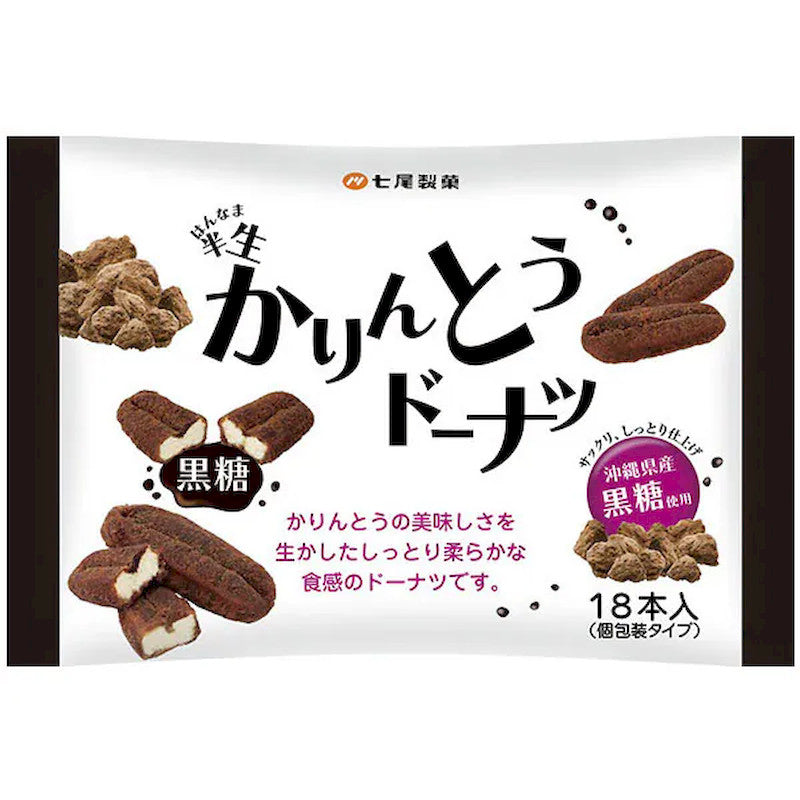 Nanao Seika Karinto Donut Sticks, Brown Sugar 18pc