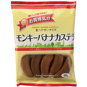 JCC Okaidoku Banana Castella 65g