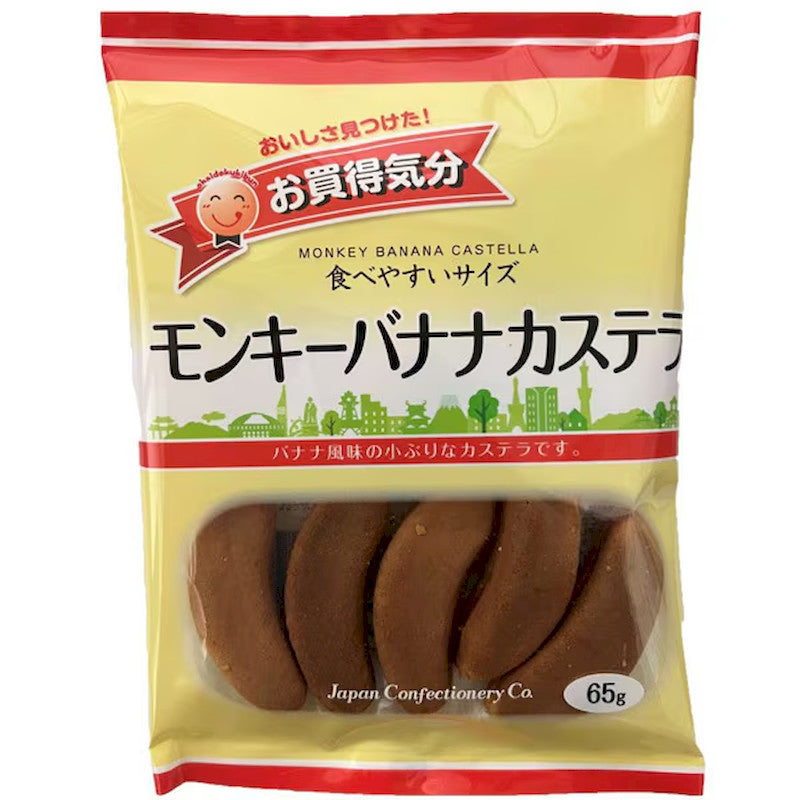 JCC Okaidoku Banana Castella 65g