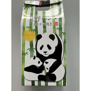 Shouei Ueno Panda Castella, Custard 8pc