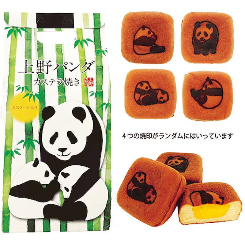 Shouei Ueno Panda Castella, Custard 8pc