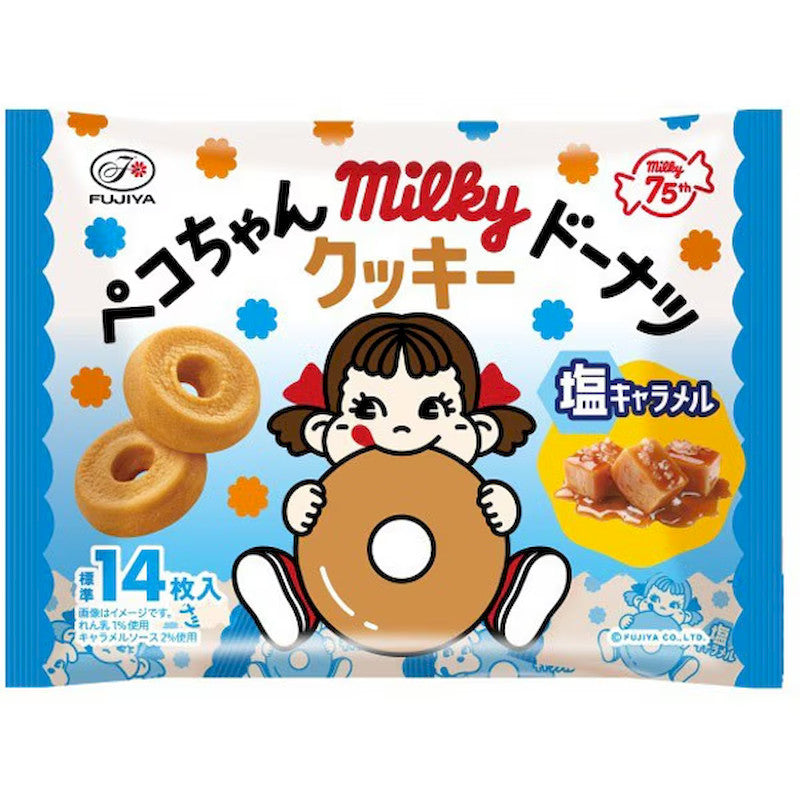 Fujiya Milky Donut Cookies Salted Caramel 168g