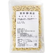 富澤商店 TOMIZ 松子（生）100g