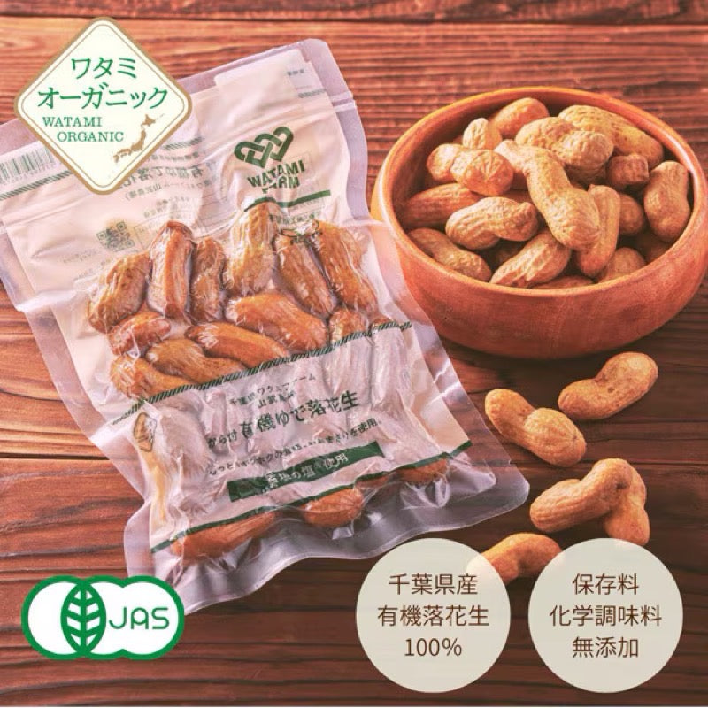 Watami Farm Organic In-Shell Boiled Peanuts 160g