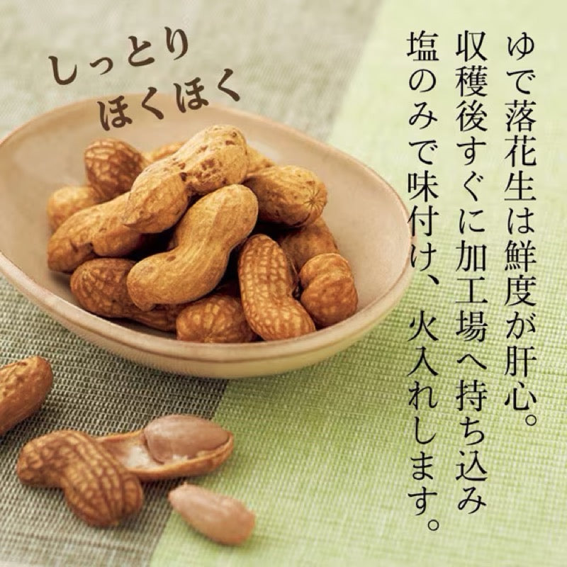 Watami Farm Organic In-Shell Boiled Peanuts 160g