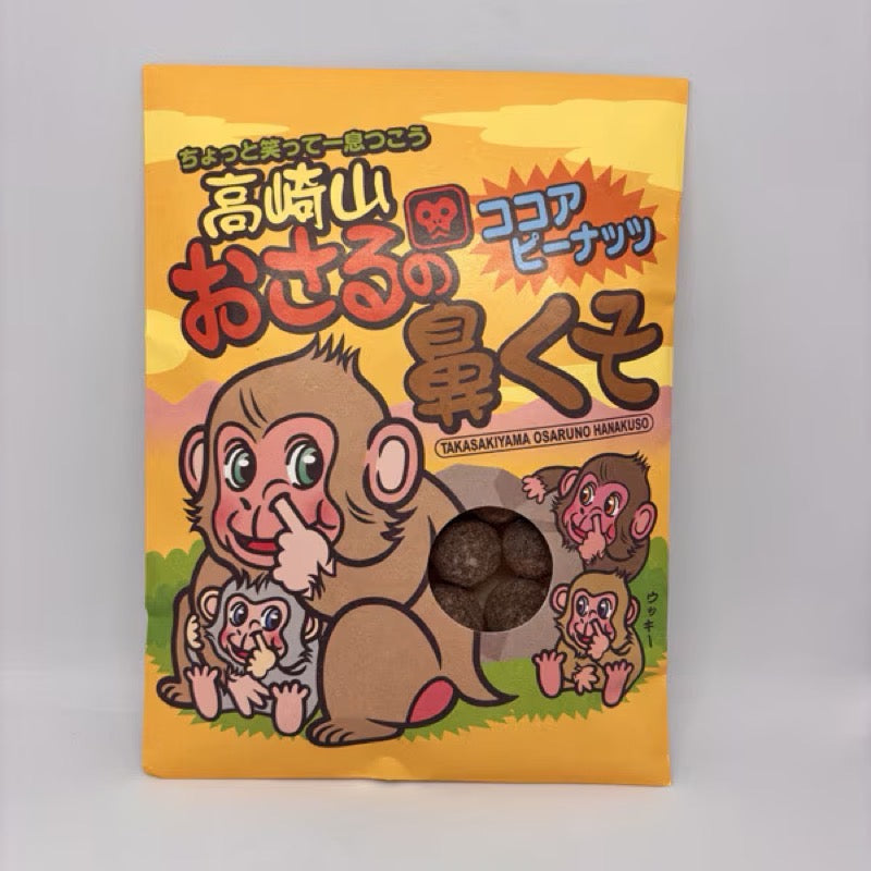 Oita Bussan Osaru no Hanakuso Cocoa Peanuts 60g
