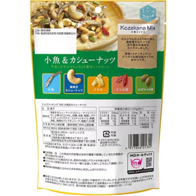MD Holdings KM Small Fish Cashew Snack Mix 70g