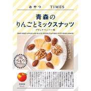Magokoro Farm Aomori Apple Mixed Nuts Pepper 30g