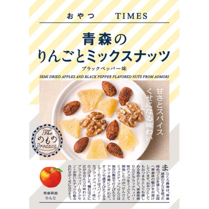 Magokoro Farm Aomori Apple Mixed Nuts Pepper 30g