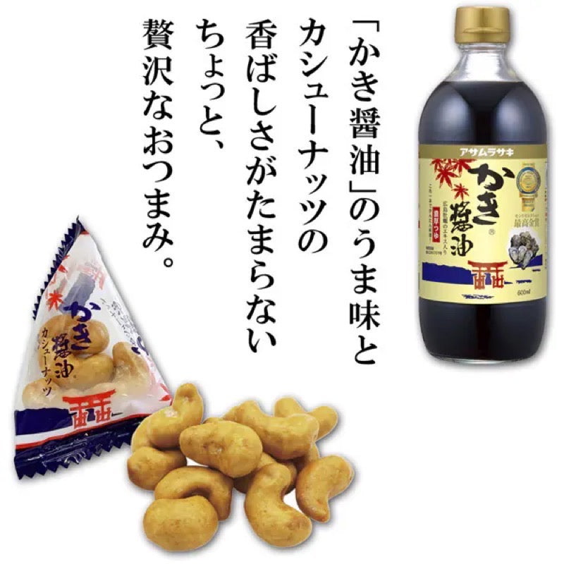 Asamurasaki Oyster Soy Sauce Cashews 270g