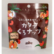 Kaiho Shoji Okinawa Kokuto Brown Sugar Nuts 25g