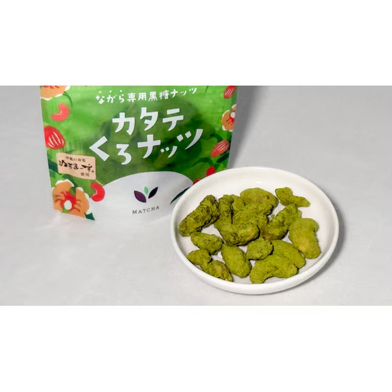 Kaiho Shoji Matcha Okinawa Kokuto Sugar Nuts 25g