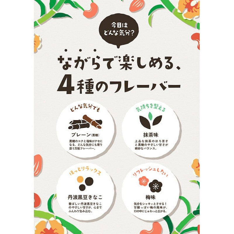 Kaiho Shoji Matcha Okinawa Kokuto Sugar Nuts 25g