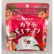 Kaiho Shoji Ume Plum Okinawa Kokuto Nuts 25g