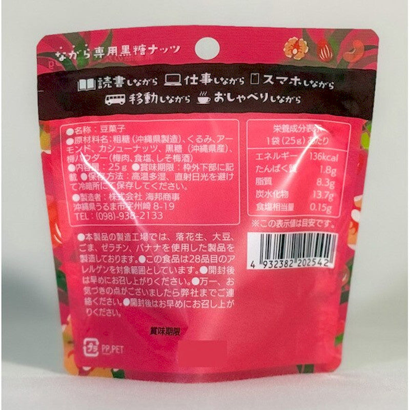 Kaiho Shoji Ume Plum Okinawa Kokuto Nuts 25g
