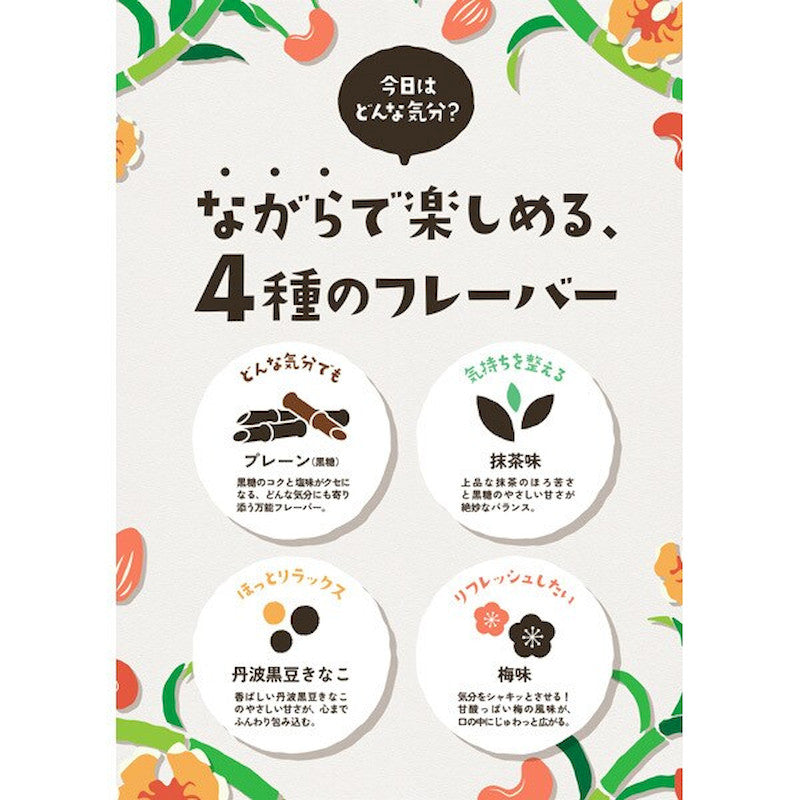 Kaiho Shoji Ume Plum Okinawa Kokuto Nuts 25g