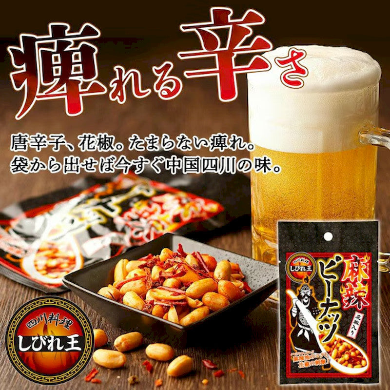 盟友牌四川麻辣花生粒70克