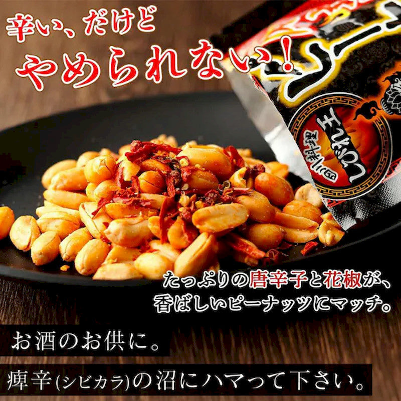 盟友牌四川麻辣花生粒70克