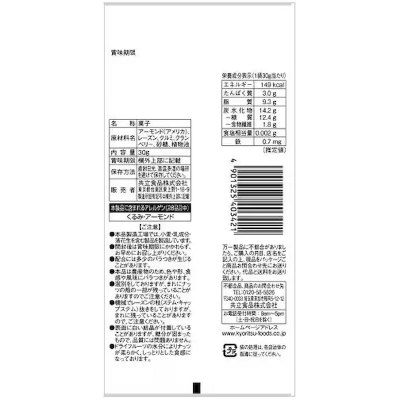 Kyoritsu 坚果干果混合装 4种 30克