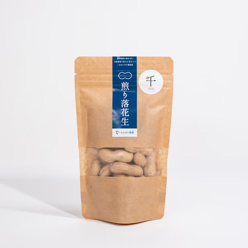 Anbai Farm Roasted Peanuts Small Pack 75g