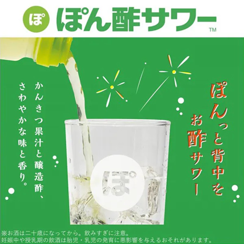 Mitsukan Ponzu 360ml [Condiment]