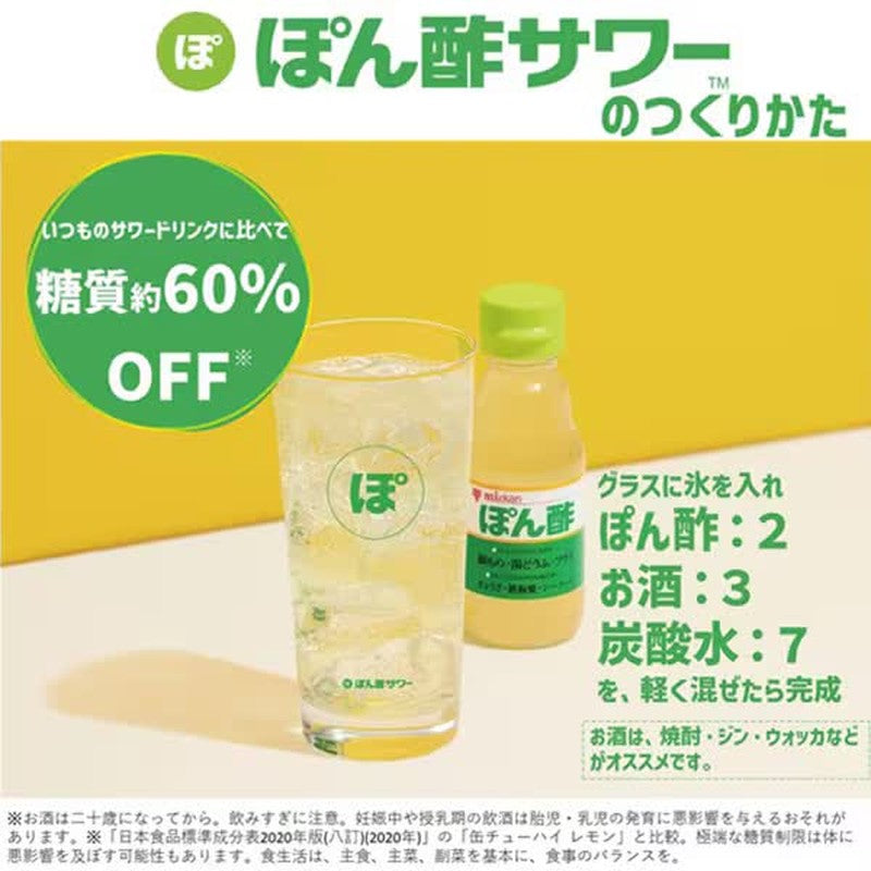 Mitsukan Ponzu 360ml [Condiment]