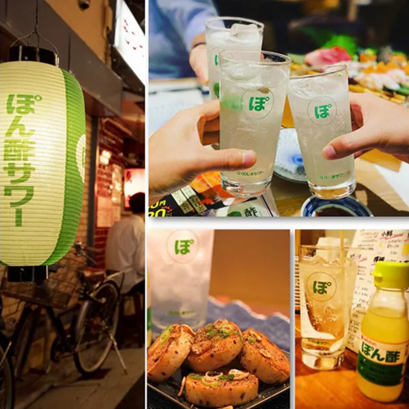 Mitsukan Ponzu 360ml [Condiment]