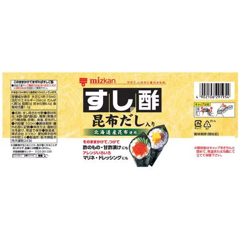 Mitsukan Sushi Vinegar with Kelp Stock [500mL]