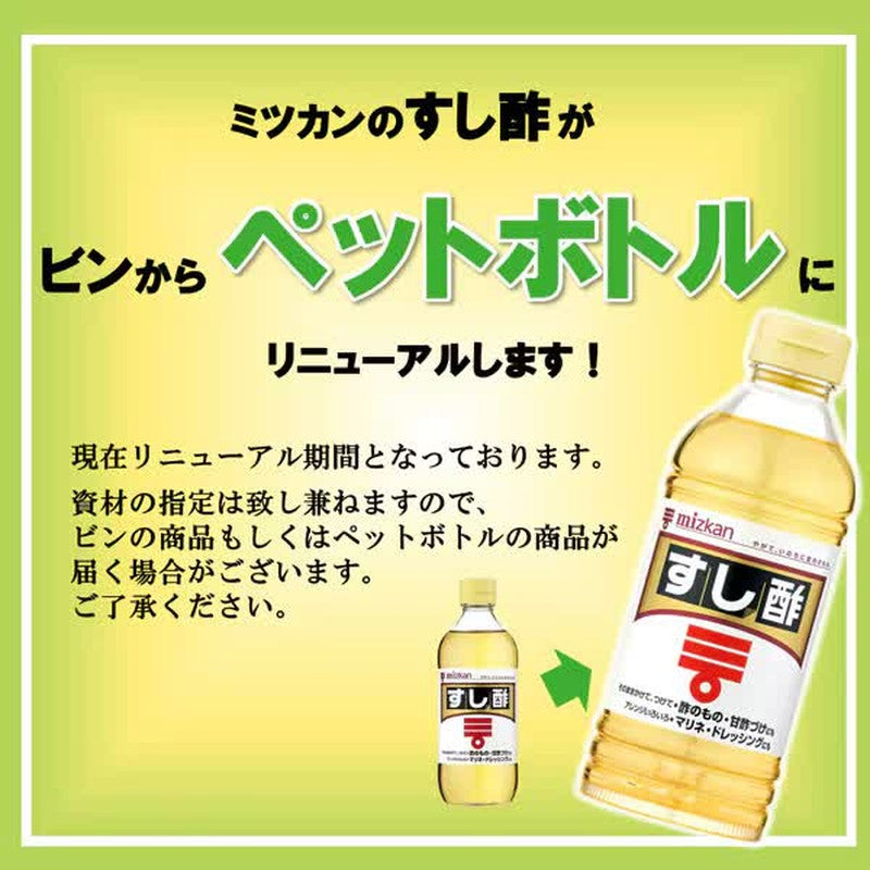 Mitsukan Sushi Vinegar [500mL]