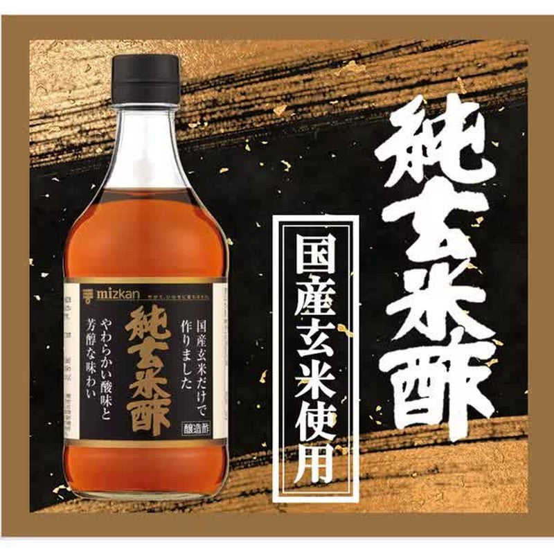 Mitsukan Pure Brown Rice Vinegar [500mL]