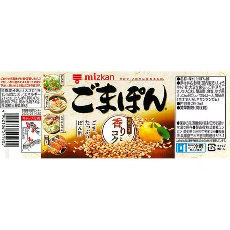 Mitsukan Sesame Ponzu 350ml [Ponzu]