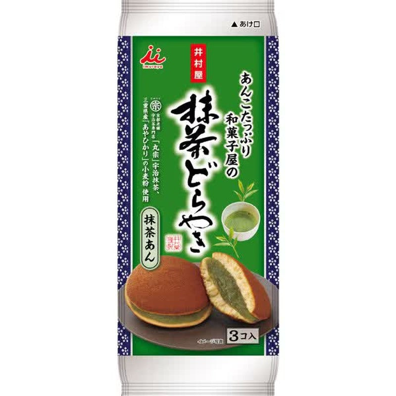 Imuraya Japanese Sweets Matcha Dorayaki with Plenty of Bean Paste (3 pieces)