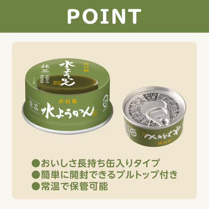 Imuraya Canned Mizu Yokan Matcha 83g