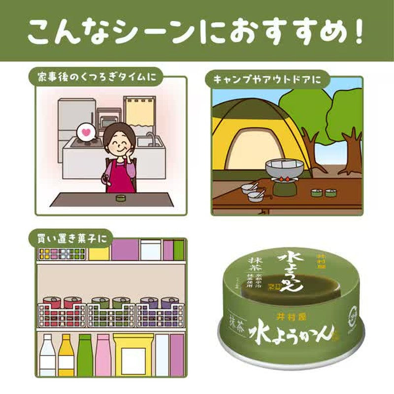 Imuraya Canned Mizu Yokan Matcha 83g