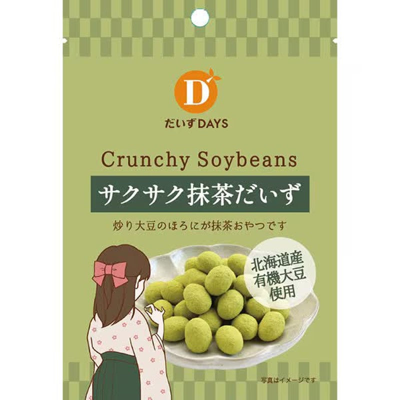 Soybean Days Crispy Matcha Soybeans 35g