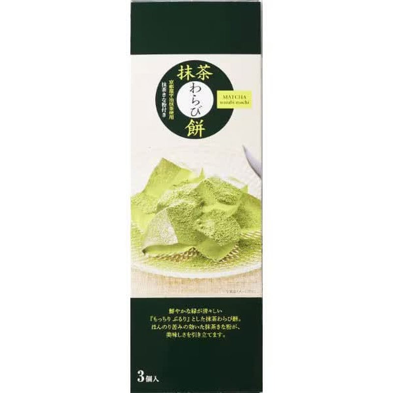 Nakajima Taishodo Matcha Warabimochi (3-size)