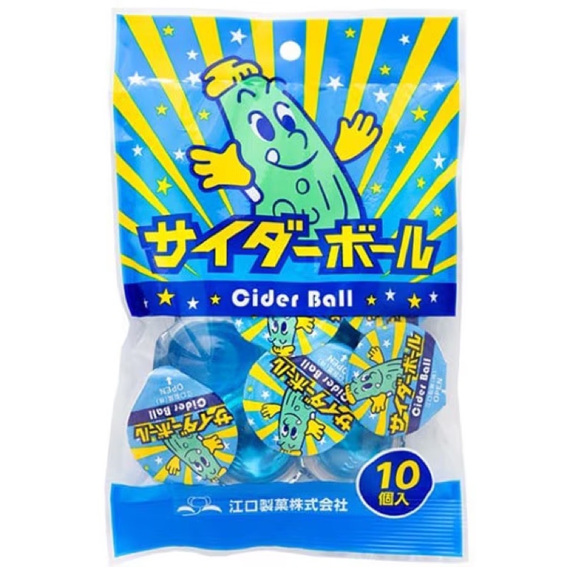 Yaokin Cider Balls (10 pieces)