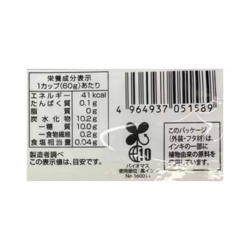 Wakayama Sangyo Zao Mandarin Orange Jelly 60g x4