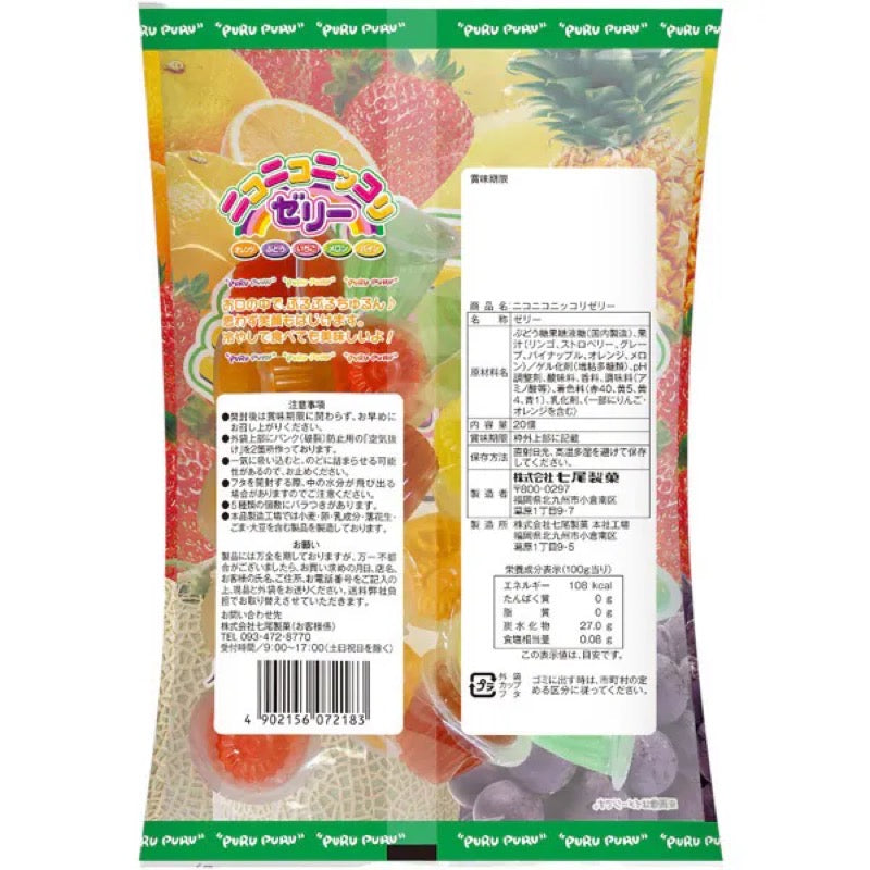 七尾制果 Niko Niko Nikkori 果冻 20个